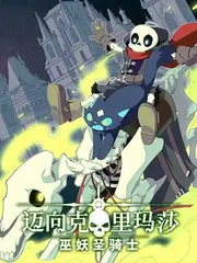 镜中人 综艺真人秀高清下载